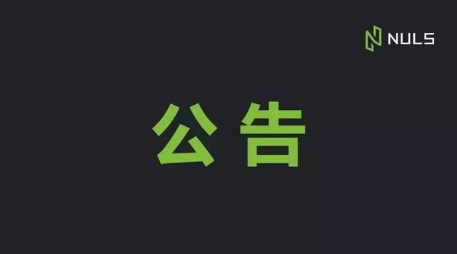 基金会