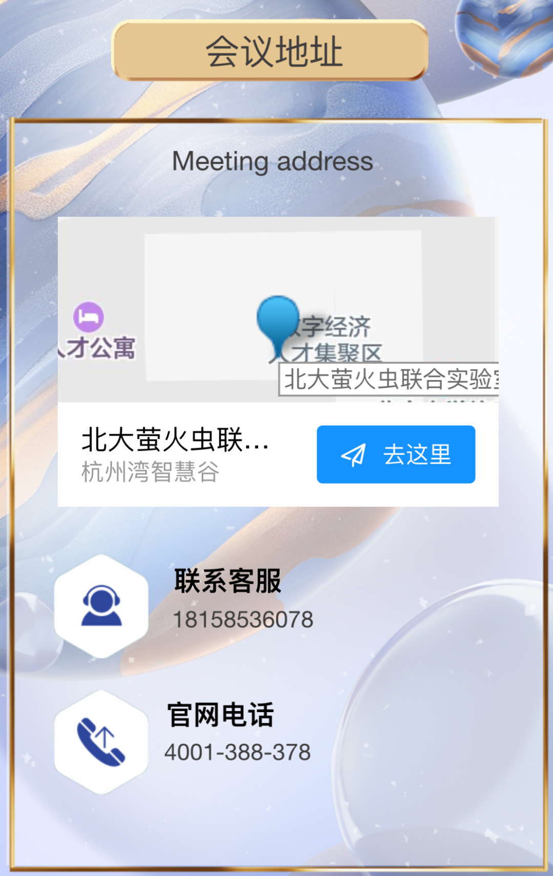 数字矿业