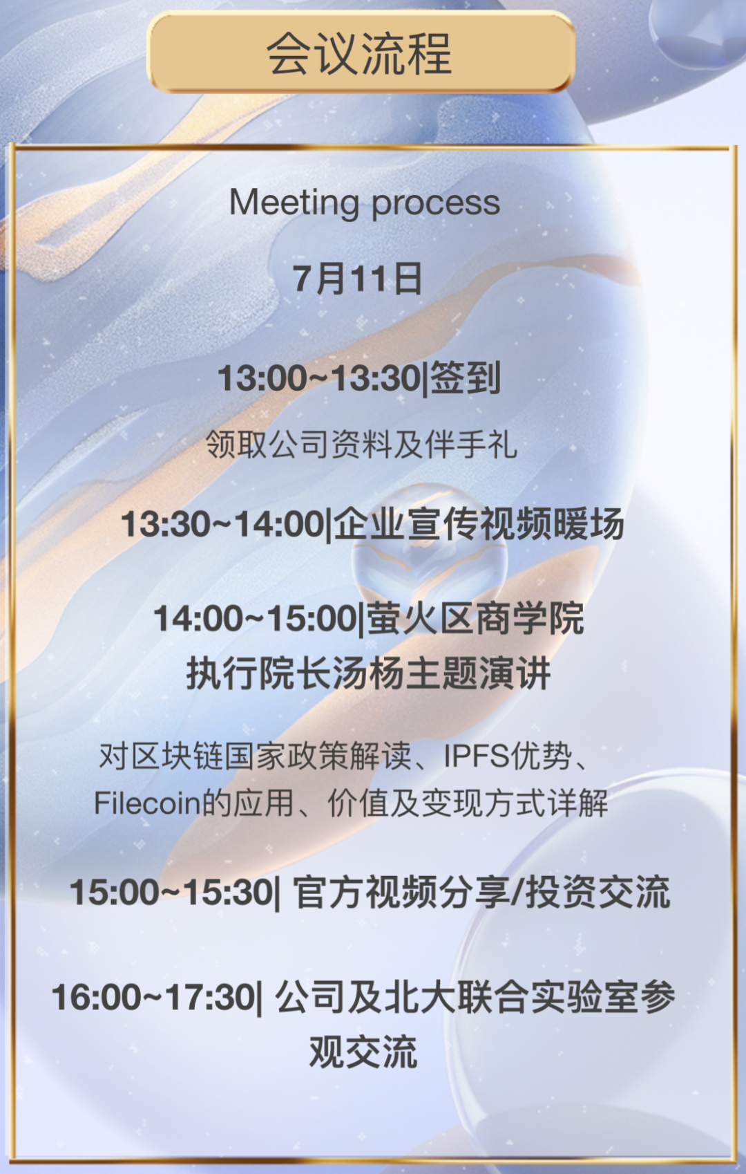 数字矿业