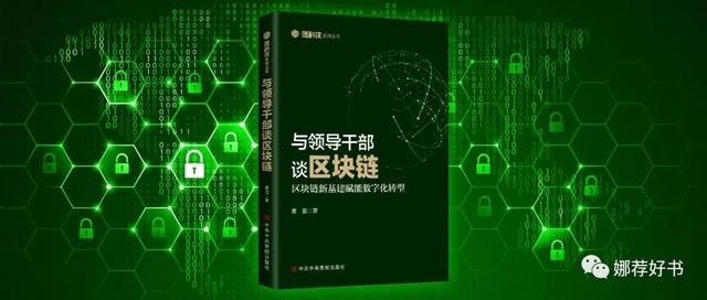 互联网金融