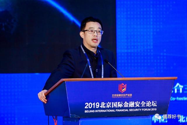 互联网金融