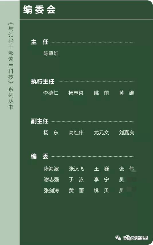 互联网金融