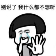 活动