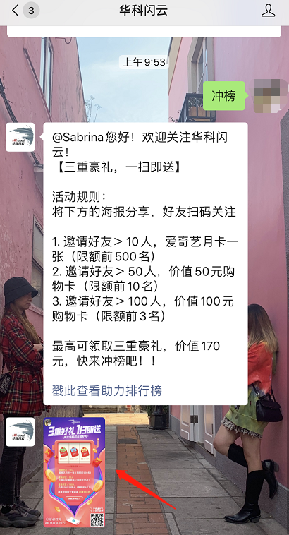 活动