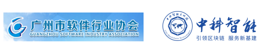软件