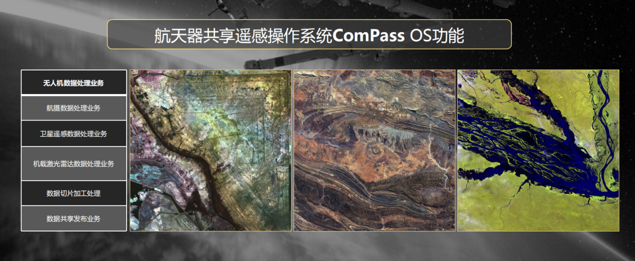 麦哲伦