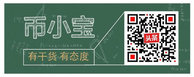 央行DCEP
