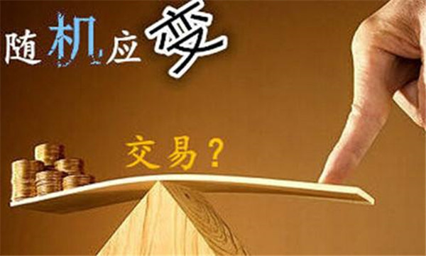 现货黄金白银