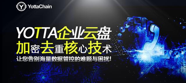 数据存储