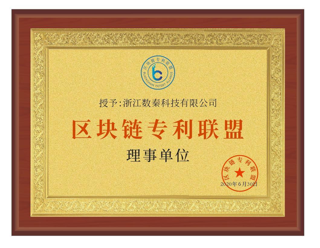 数秦科技