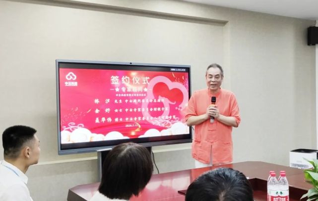 签约