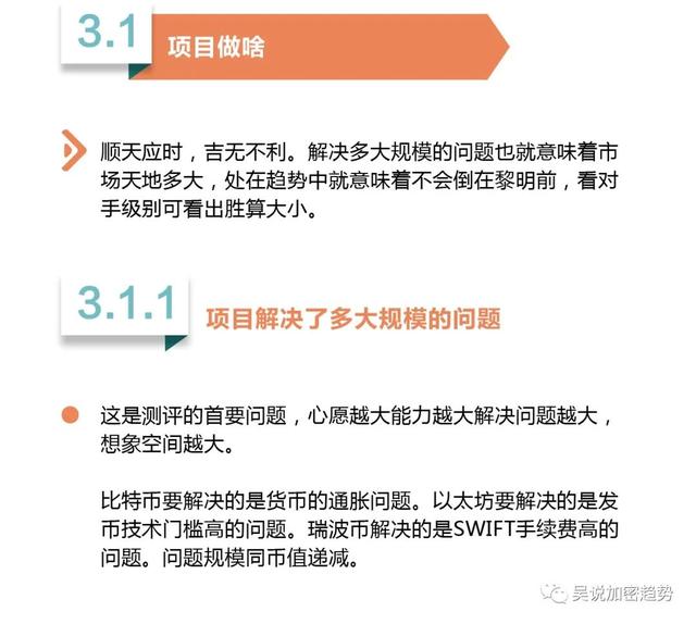 IPFS