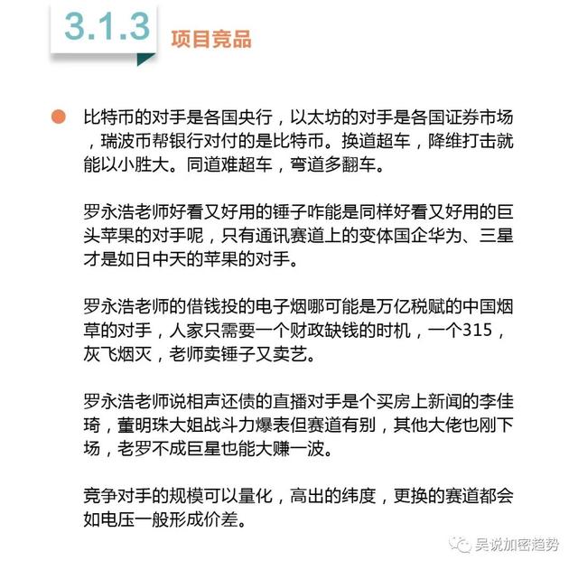 IPFS