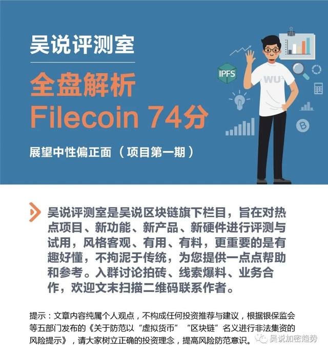 评测