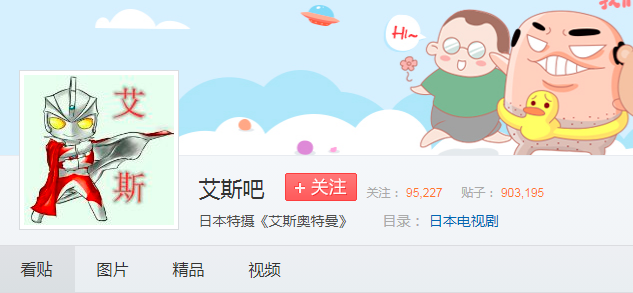 贴吧