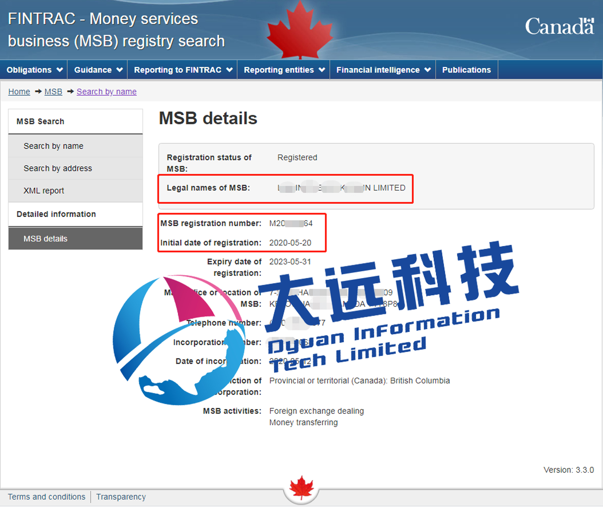 MSB牌照