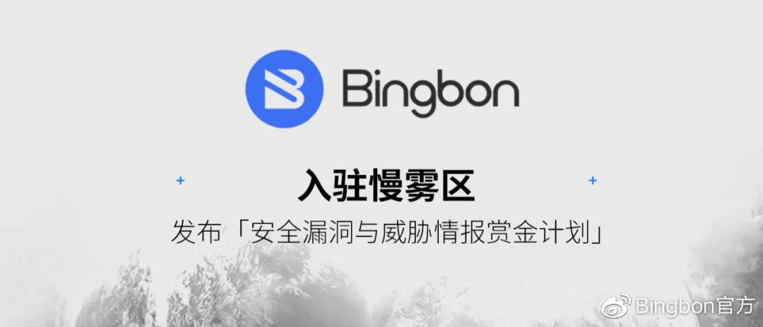 慢雾