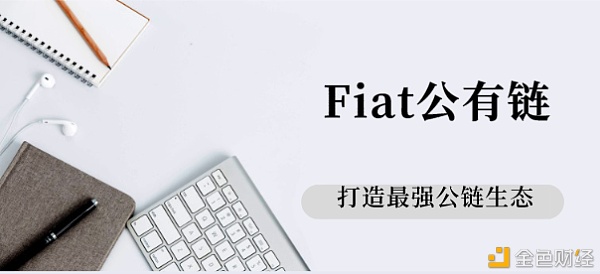 共识算法