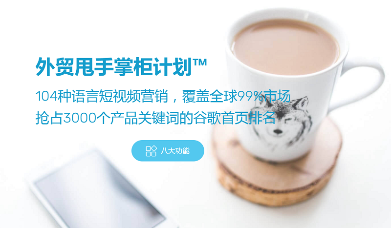 小语种