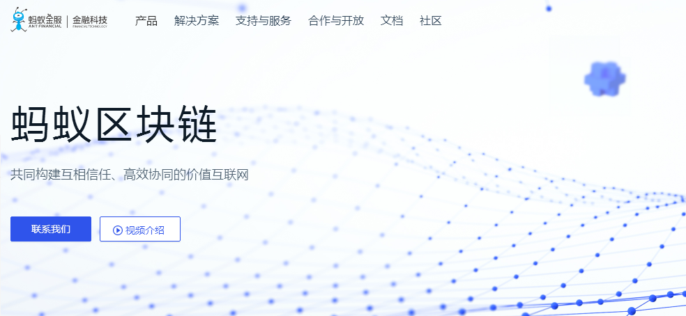 支付宝