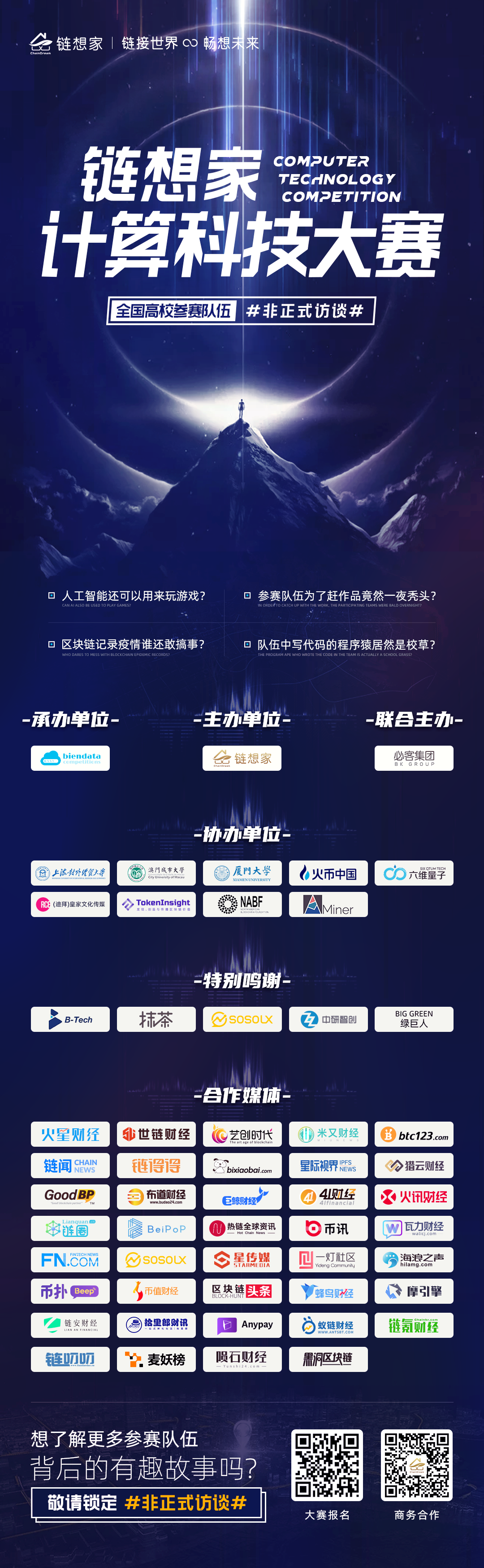 支付宝