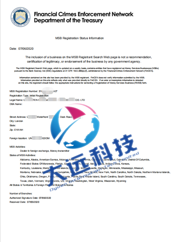 美国MSB牌照