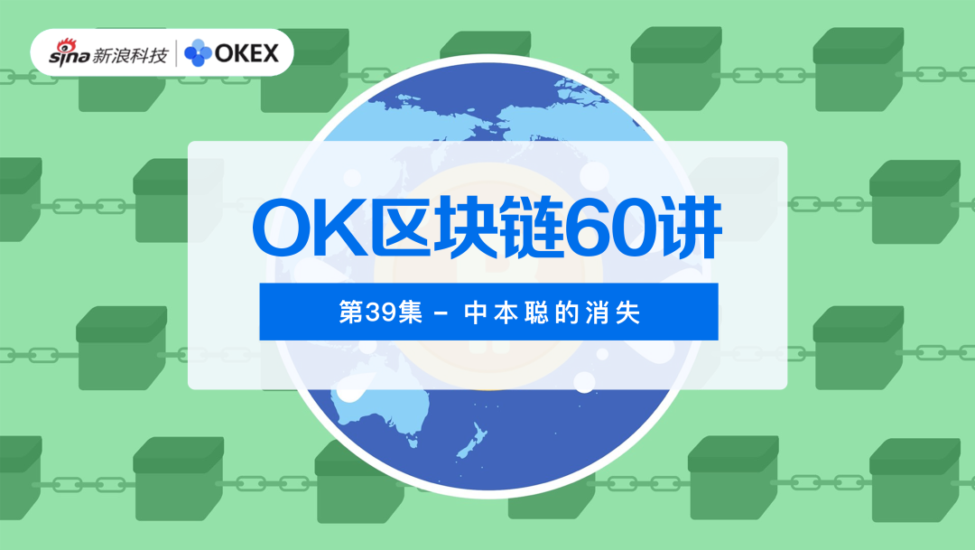 中本聪