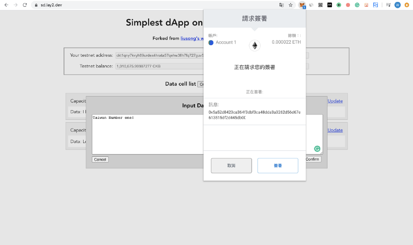 DAPP