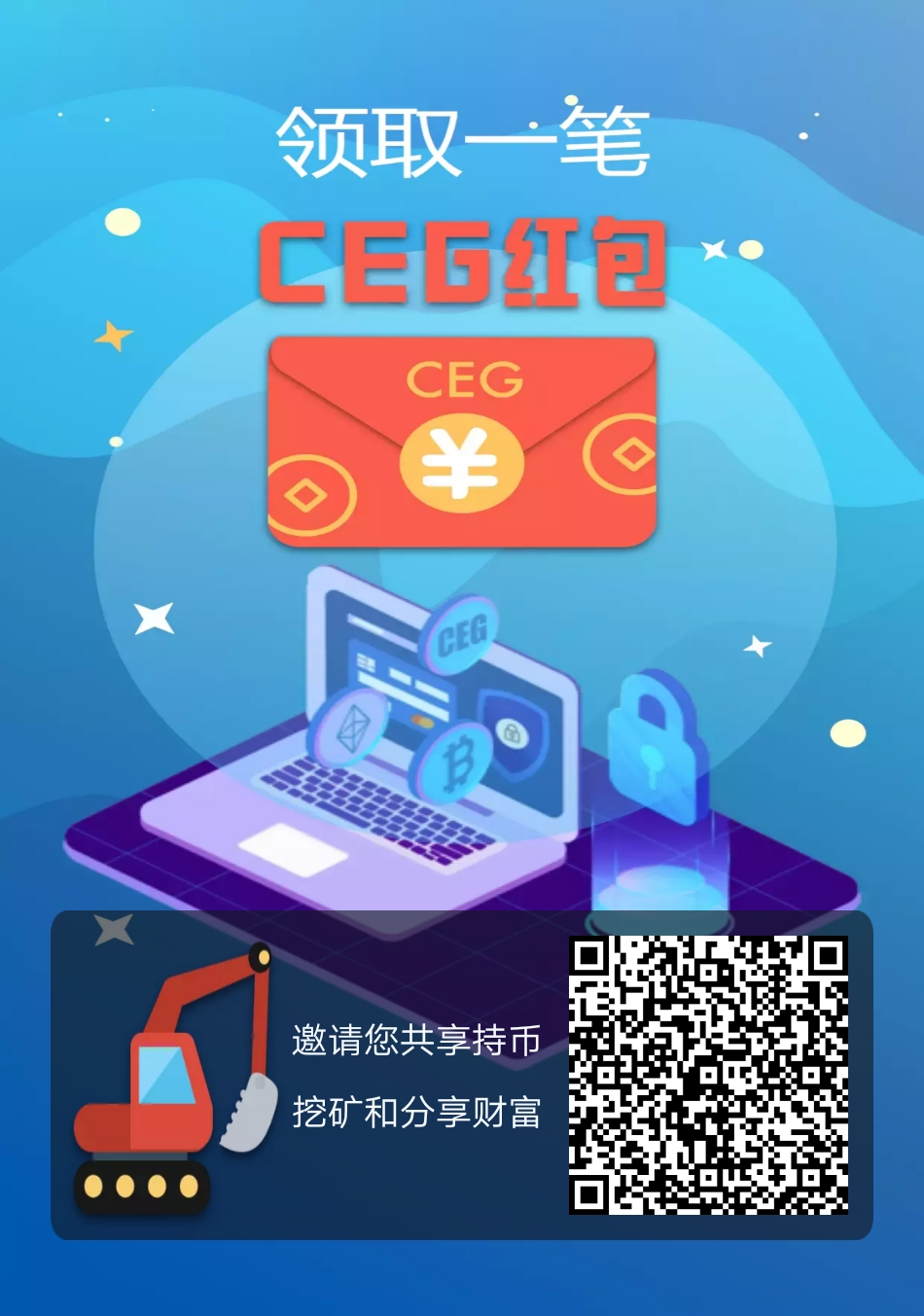 百倍币