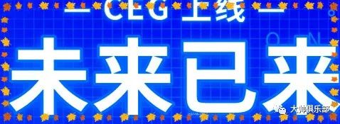百倍币