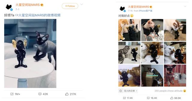 华晨宇