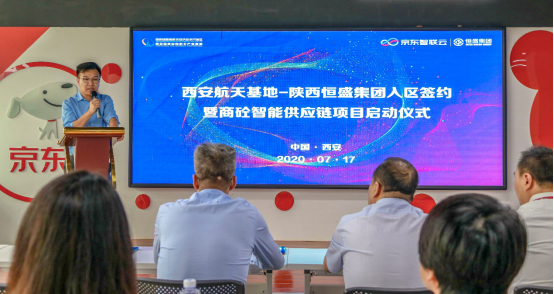 数字经济