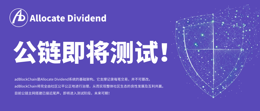 ad