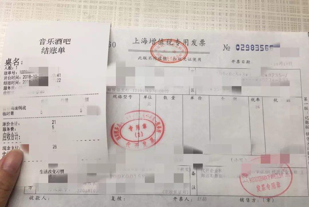 区块链