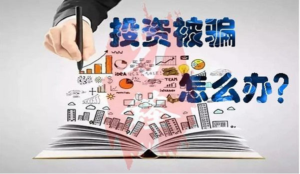 维权