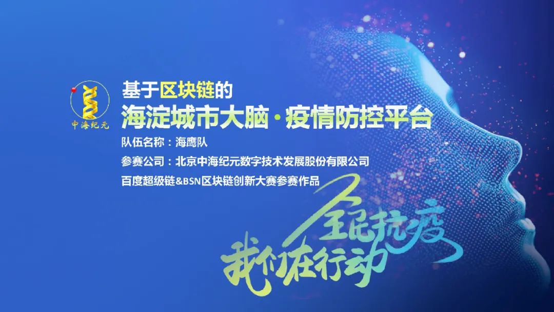 智能合约