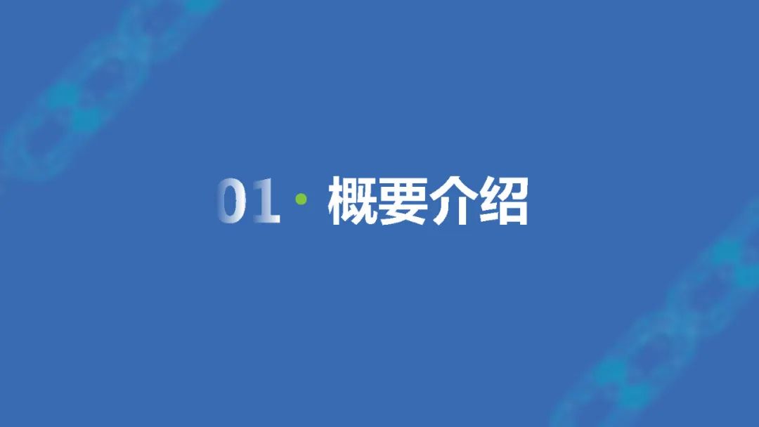 智能合约