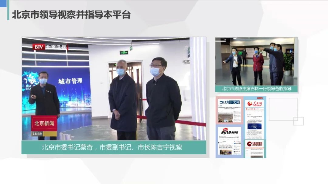 智能合约