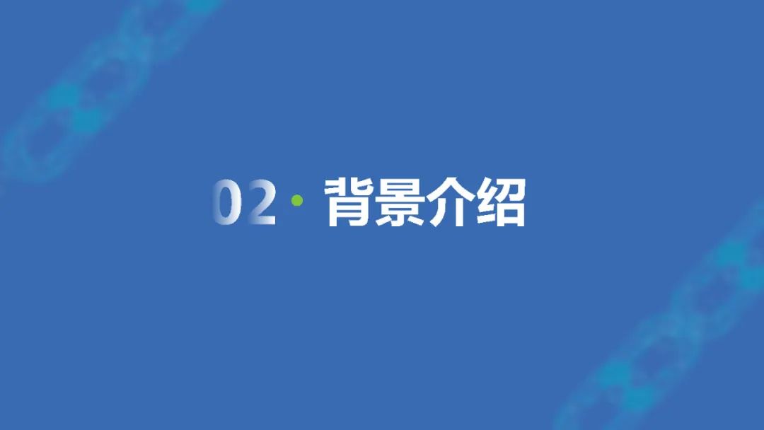 智能合约