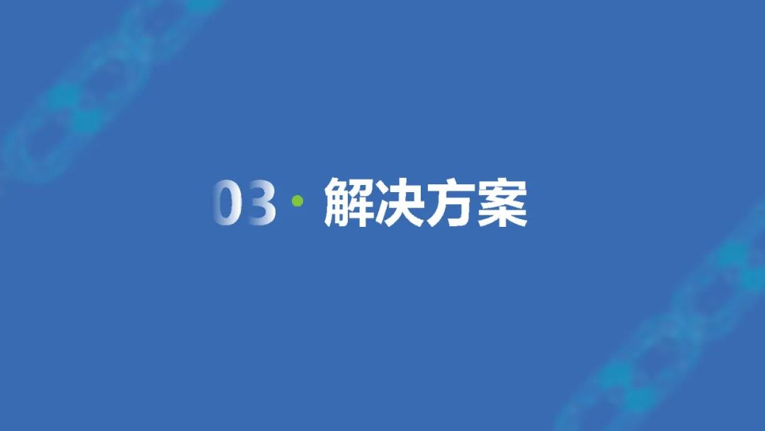 智能合约