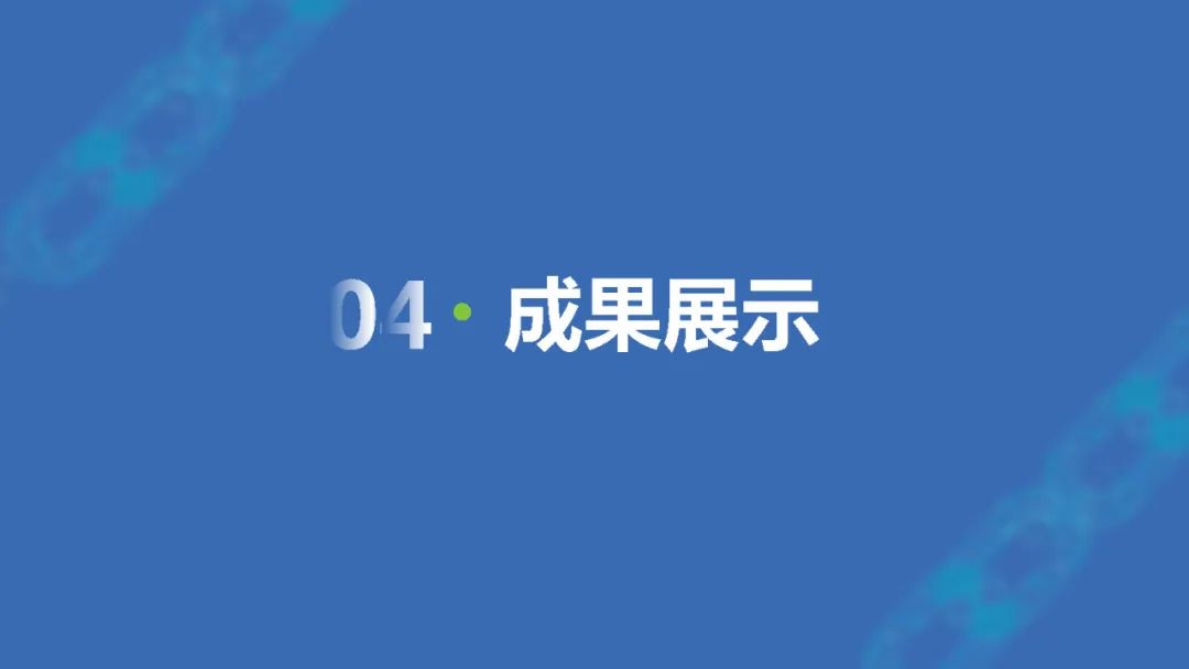智能合约