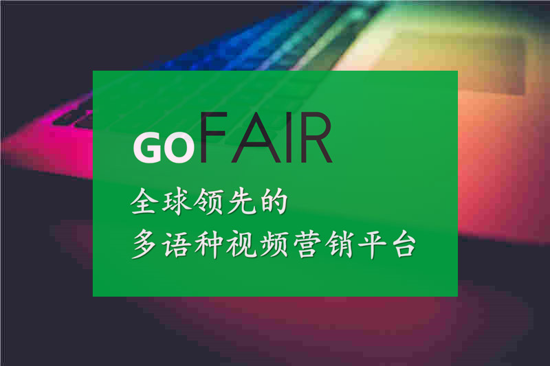 谷歌