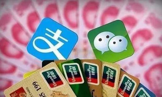 支付宝
