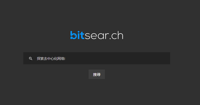 协议实验室
