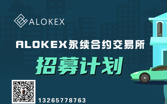 合约