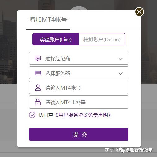 智能跟单
