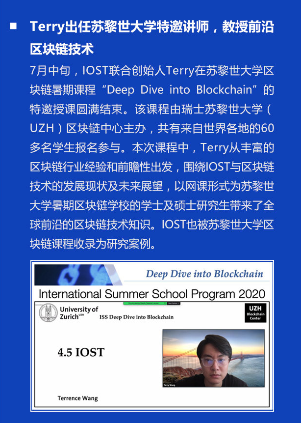 双周报