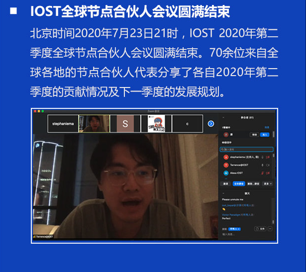 双周报