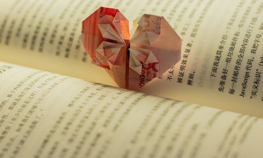 央行数字货币