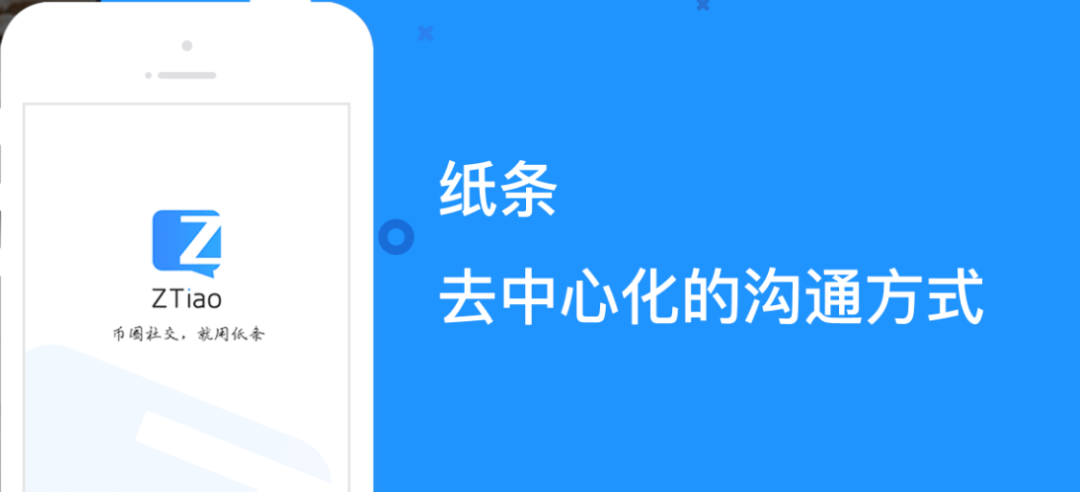 软件